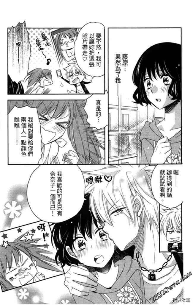第2卷75