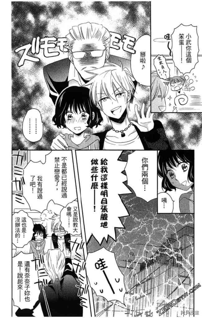 第2卷76