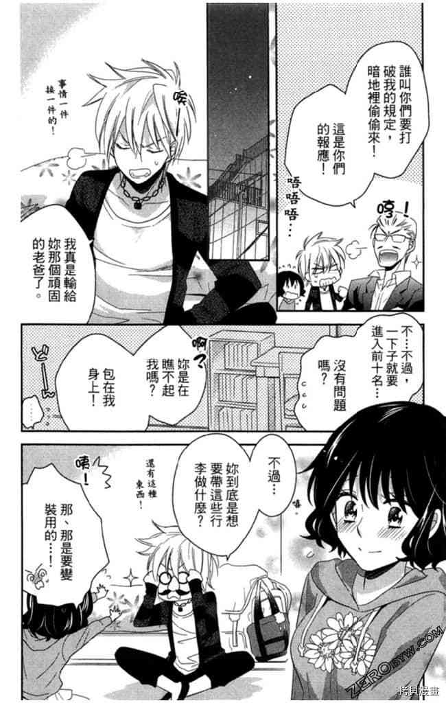 第2卷78