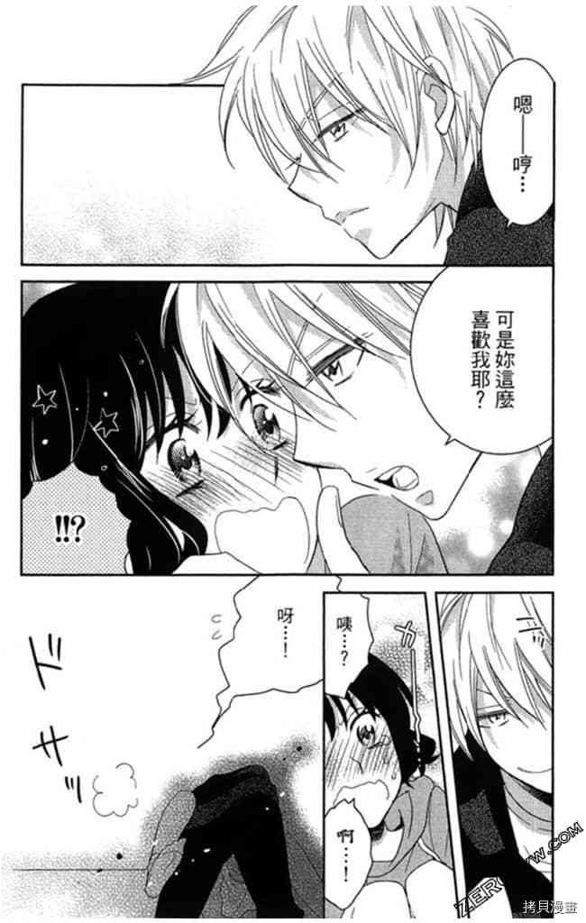 第2卷81