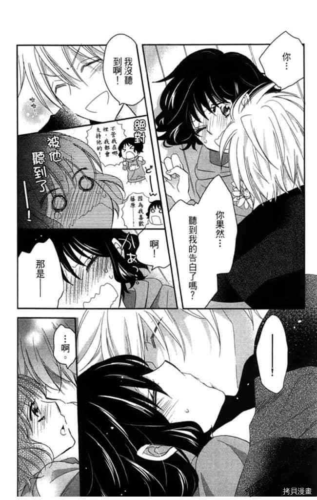 第2卷82