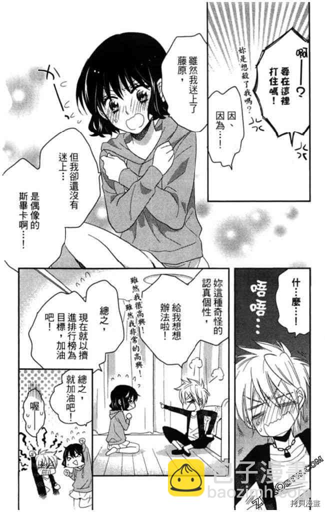 第2卷86