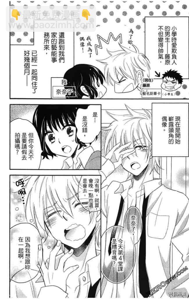 第2卷88