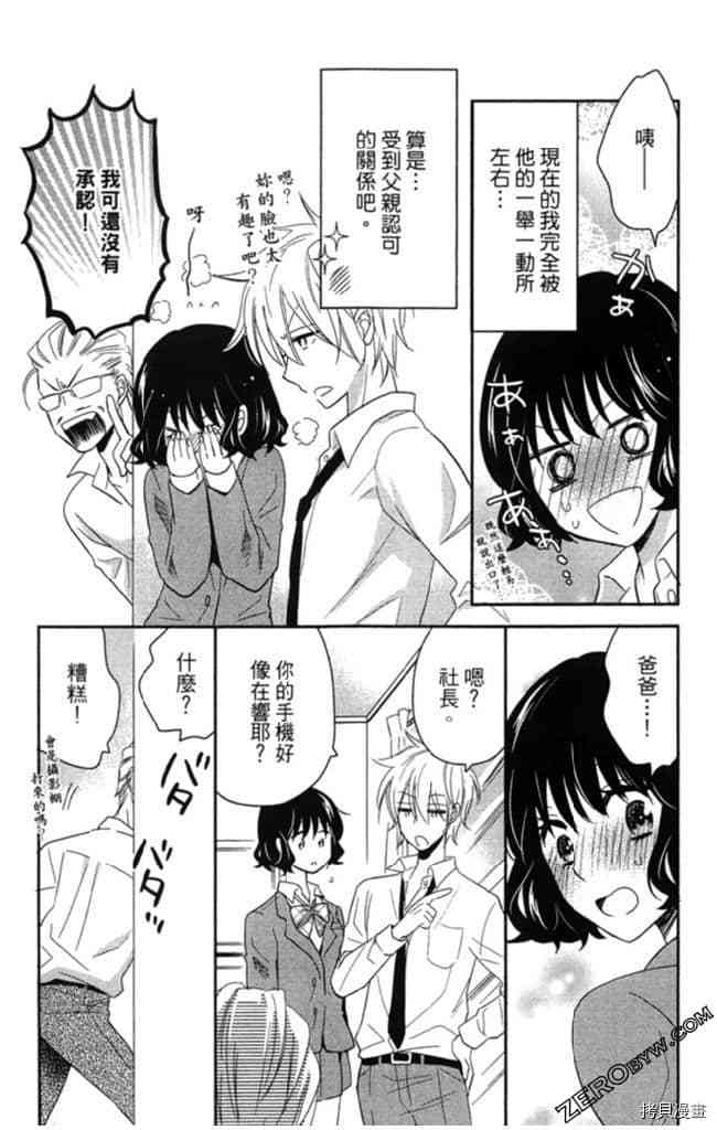 第2卷89