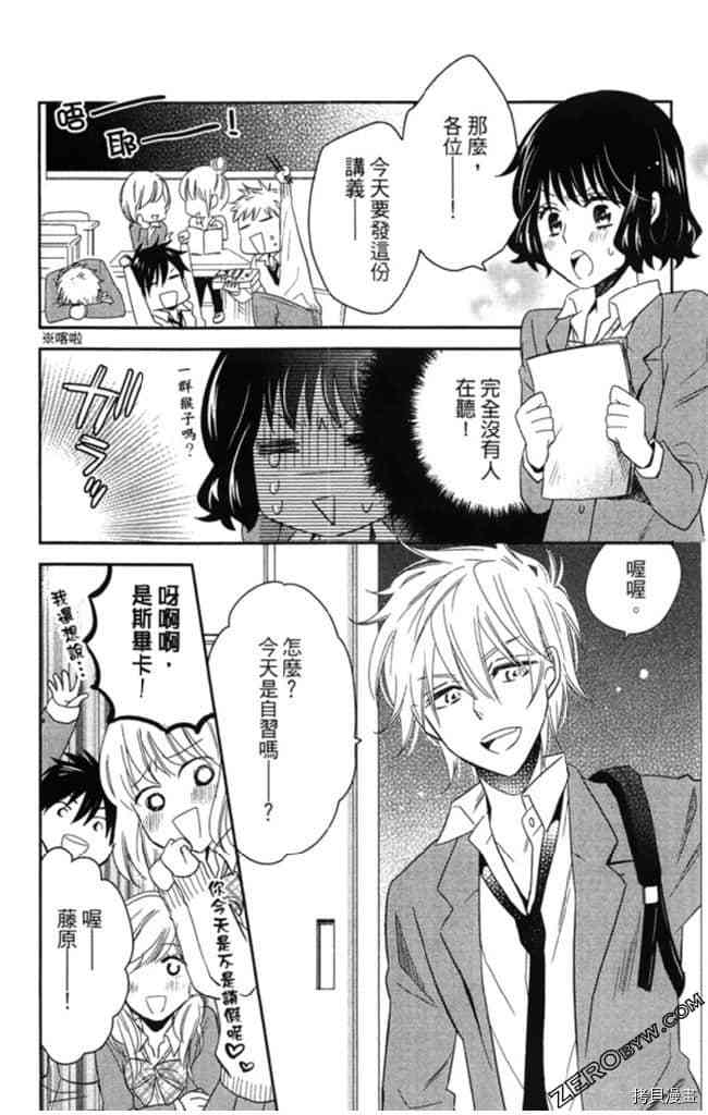 第2卷92