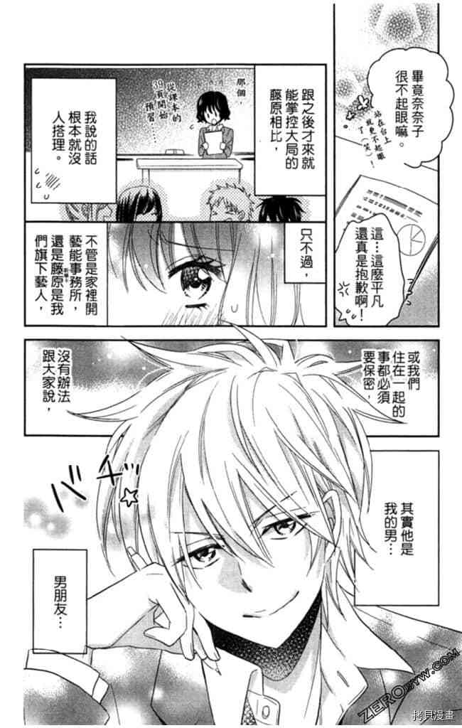 第2卷94