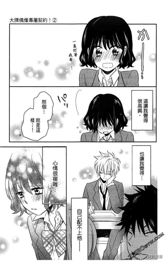 第2卷95