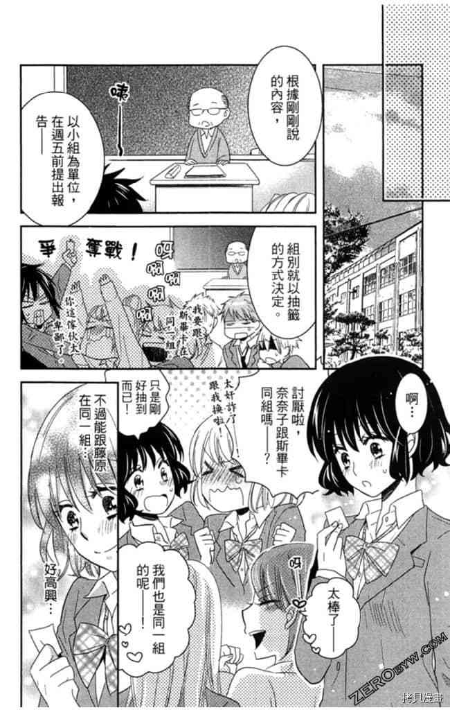 第2卷96