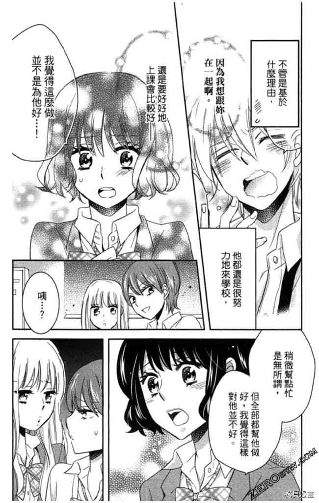 第2卷98
