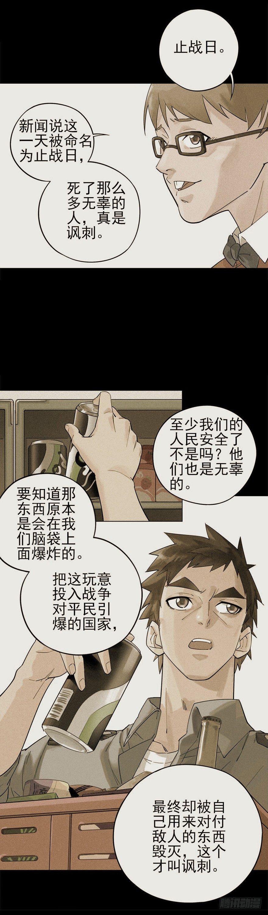 预告2