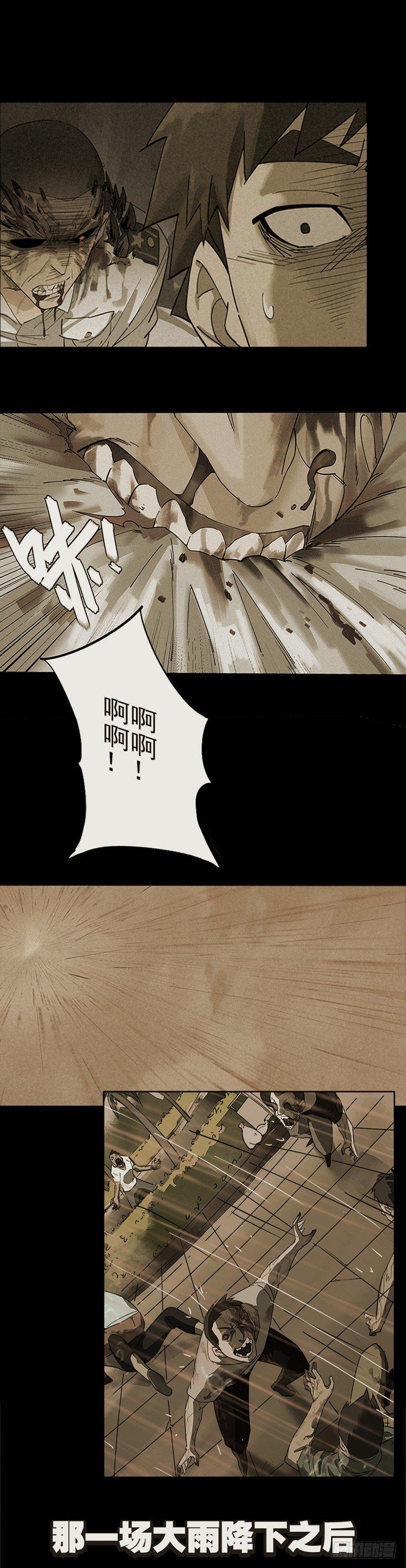 预告3