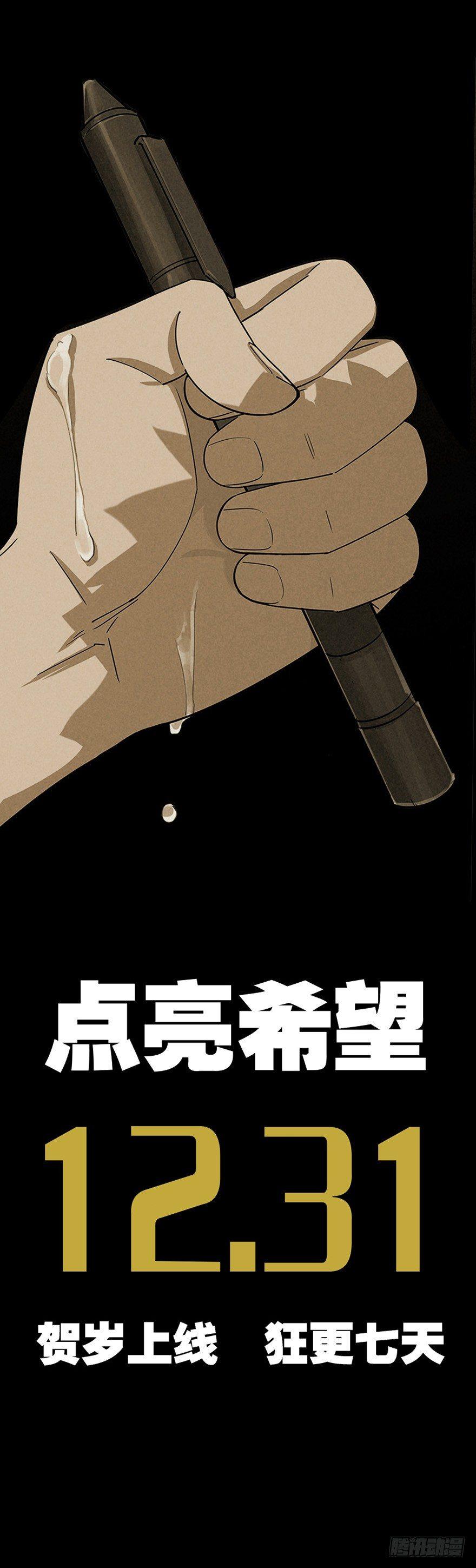 预告6