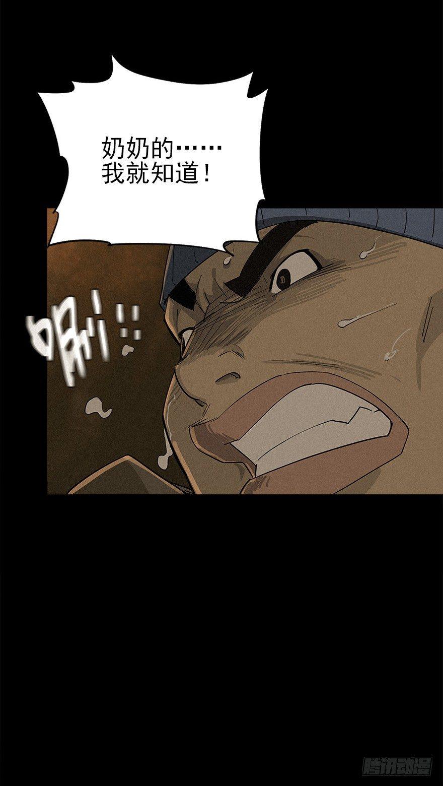 洞中鼠与笼中雀1