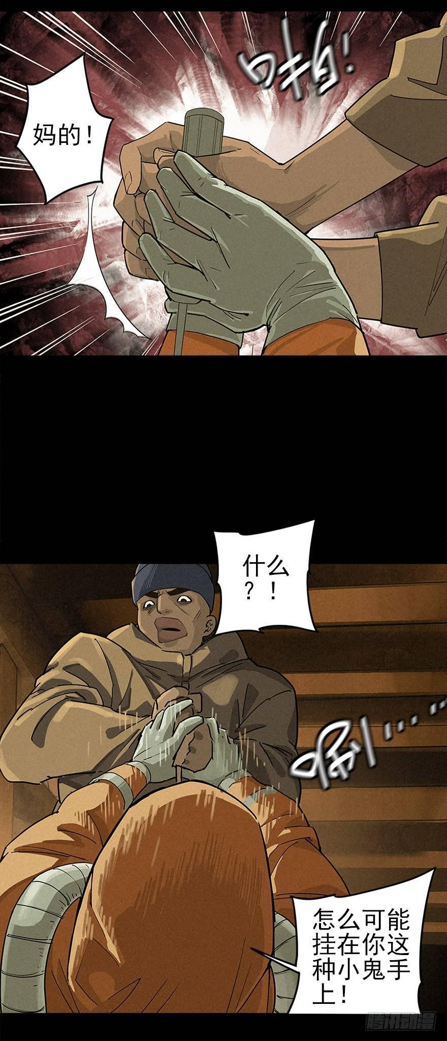 洞中鼠与笼中雀11