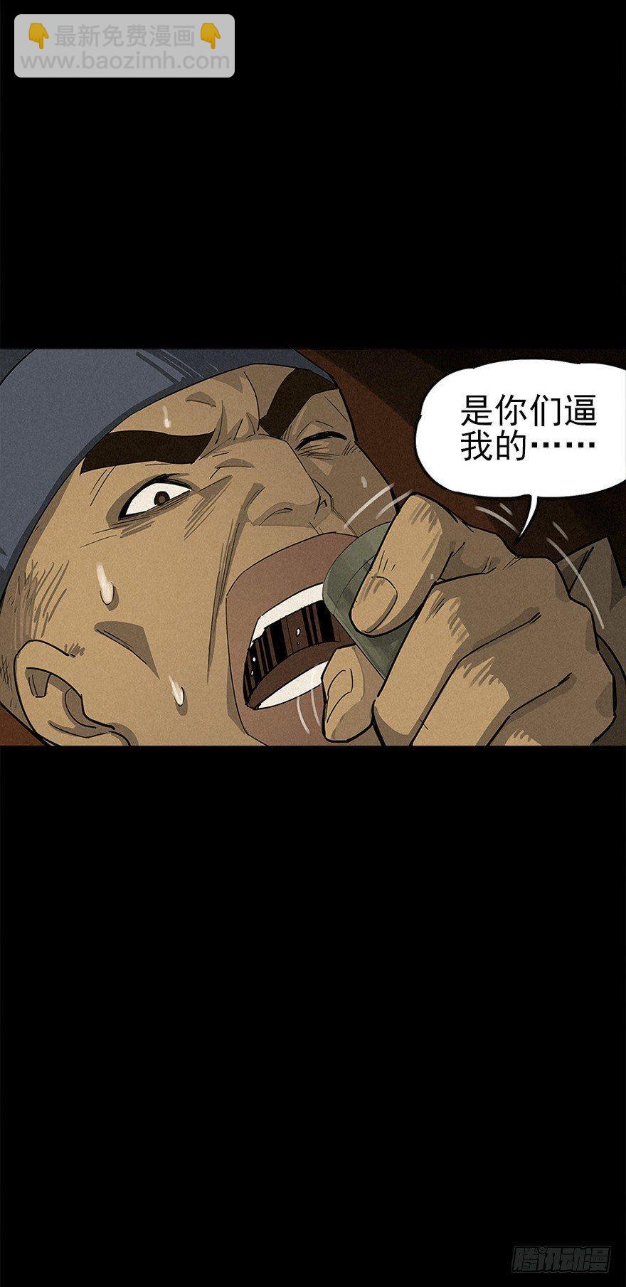 洞中鼠与笼中雀12