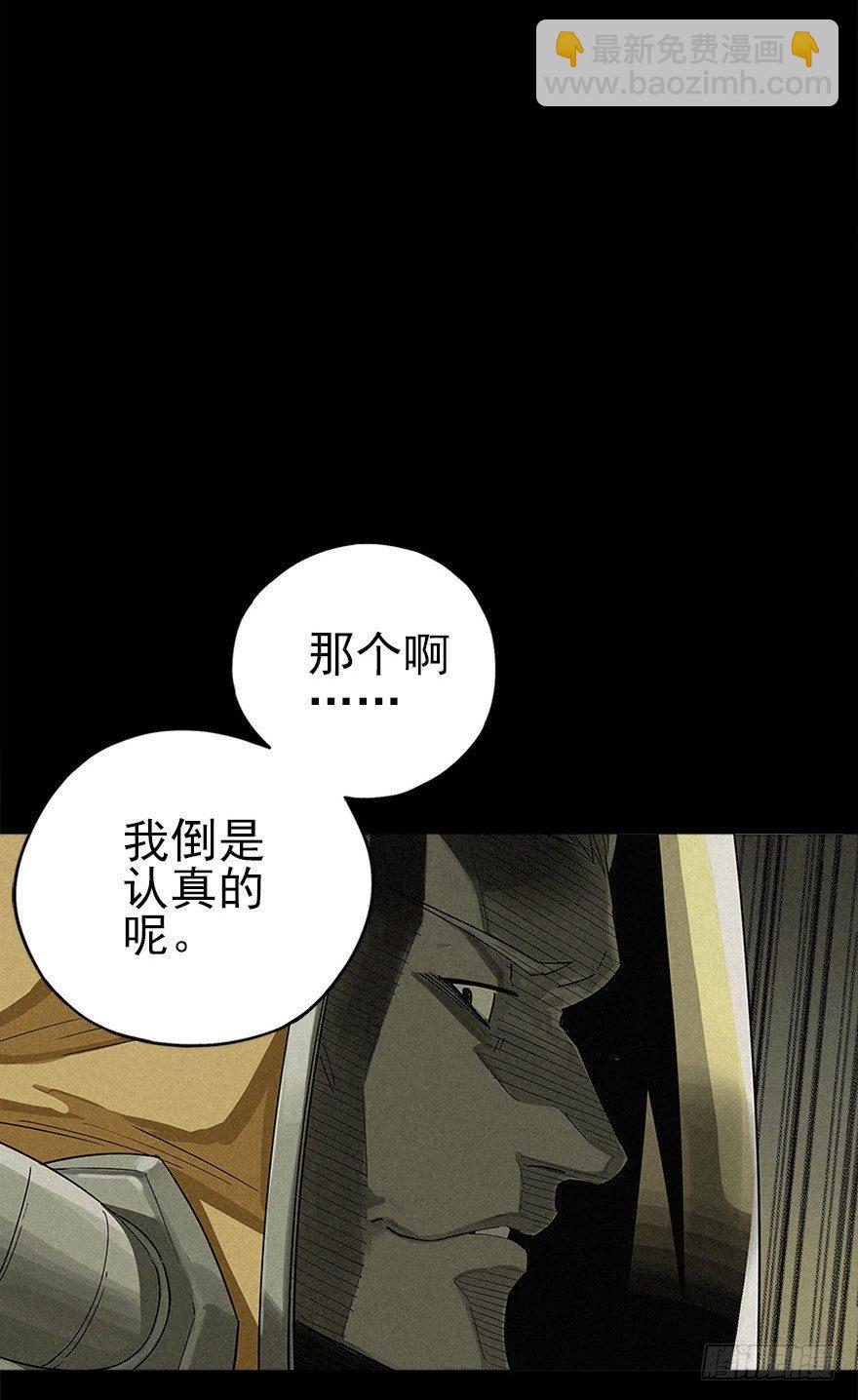 洞中鼠与笼中雀16