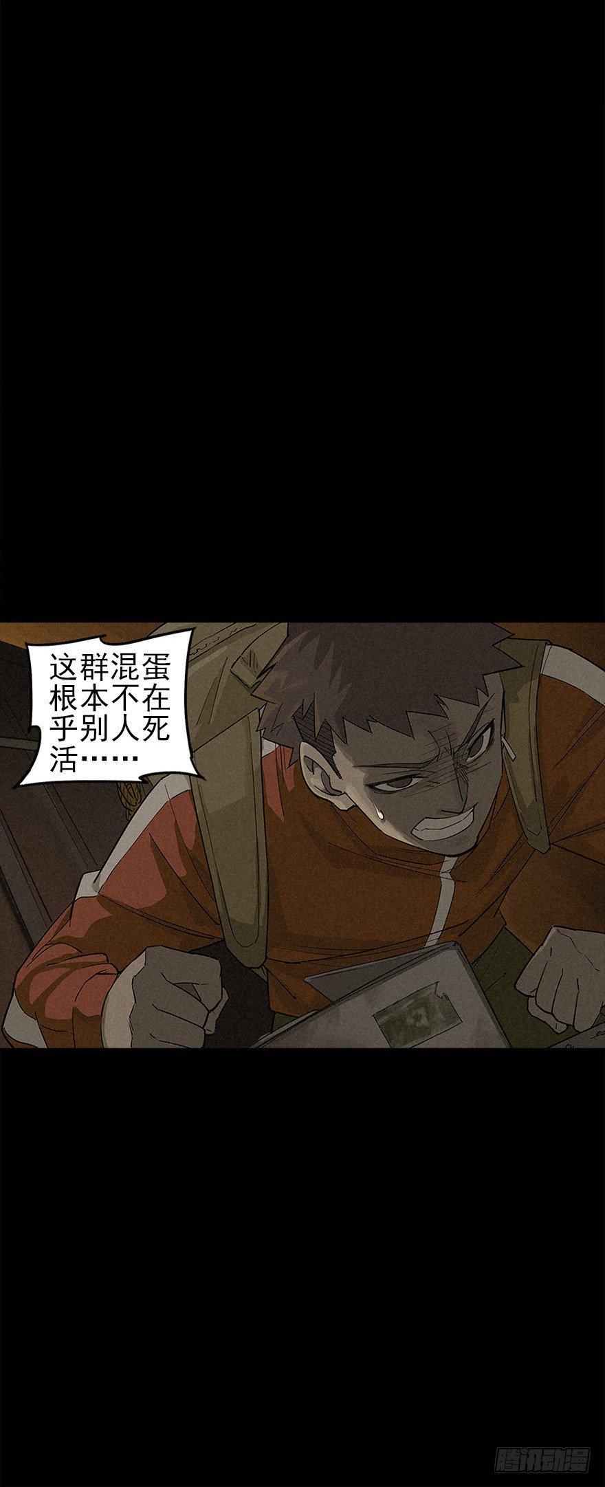 洞中鼠与笼中雀18