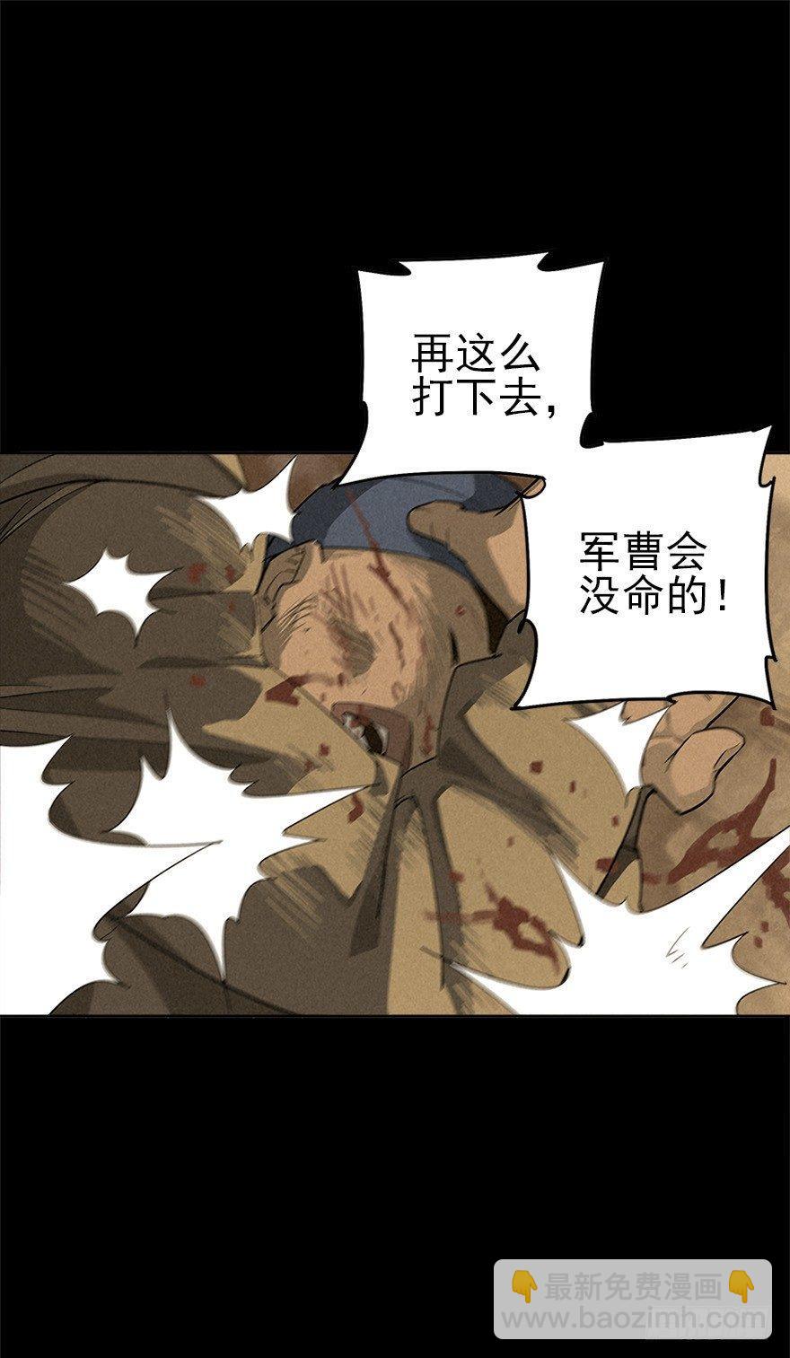 洞中鼠与笼中雀19