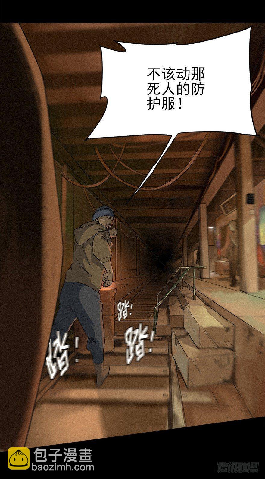 洞中鼠与笼中雀2