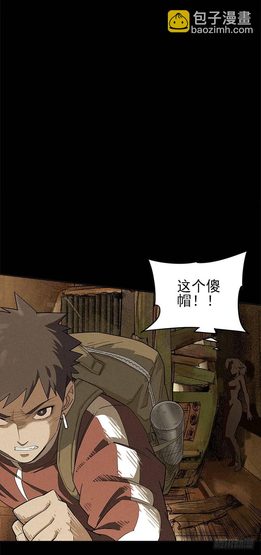 洞中鼠与笼中雀22