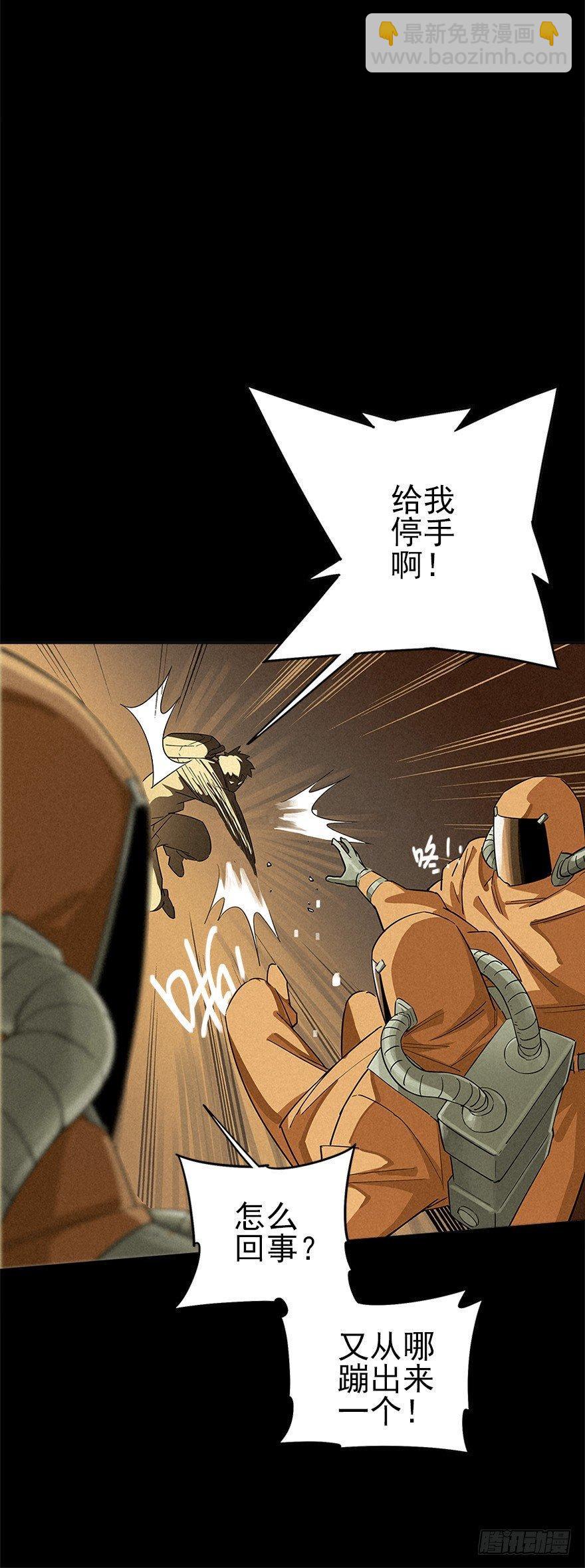 洞中鼠与笼中雀23