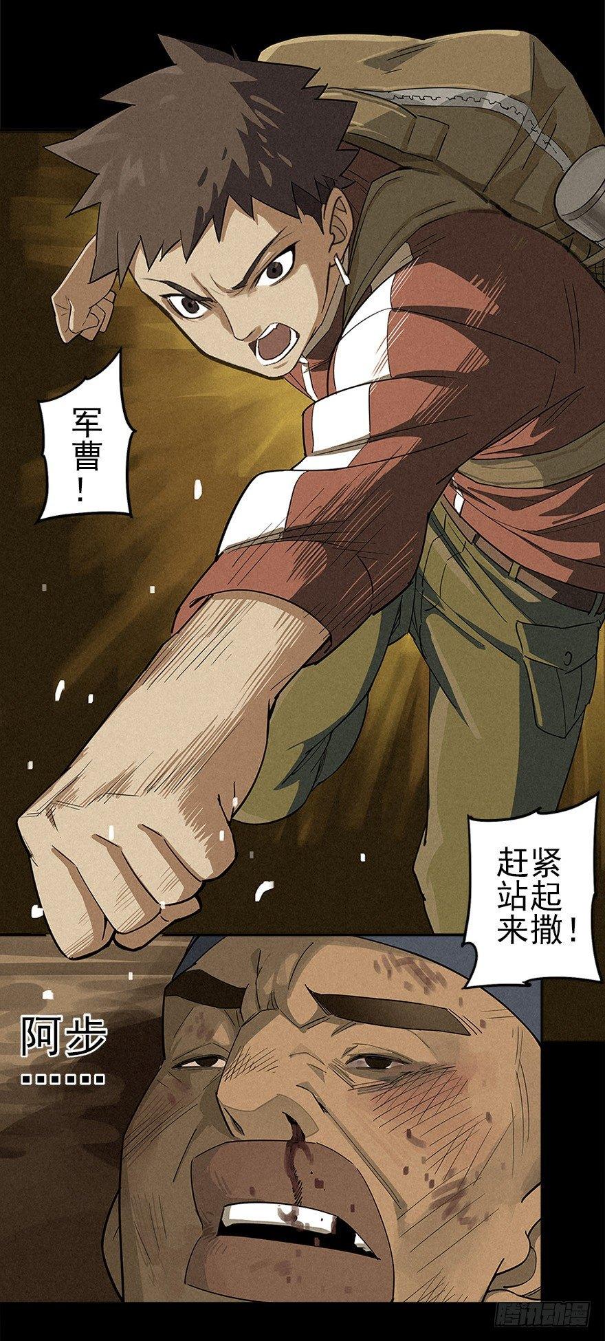 洞中鼠与笼中雀26