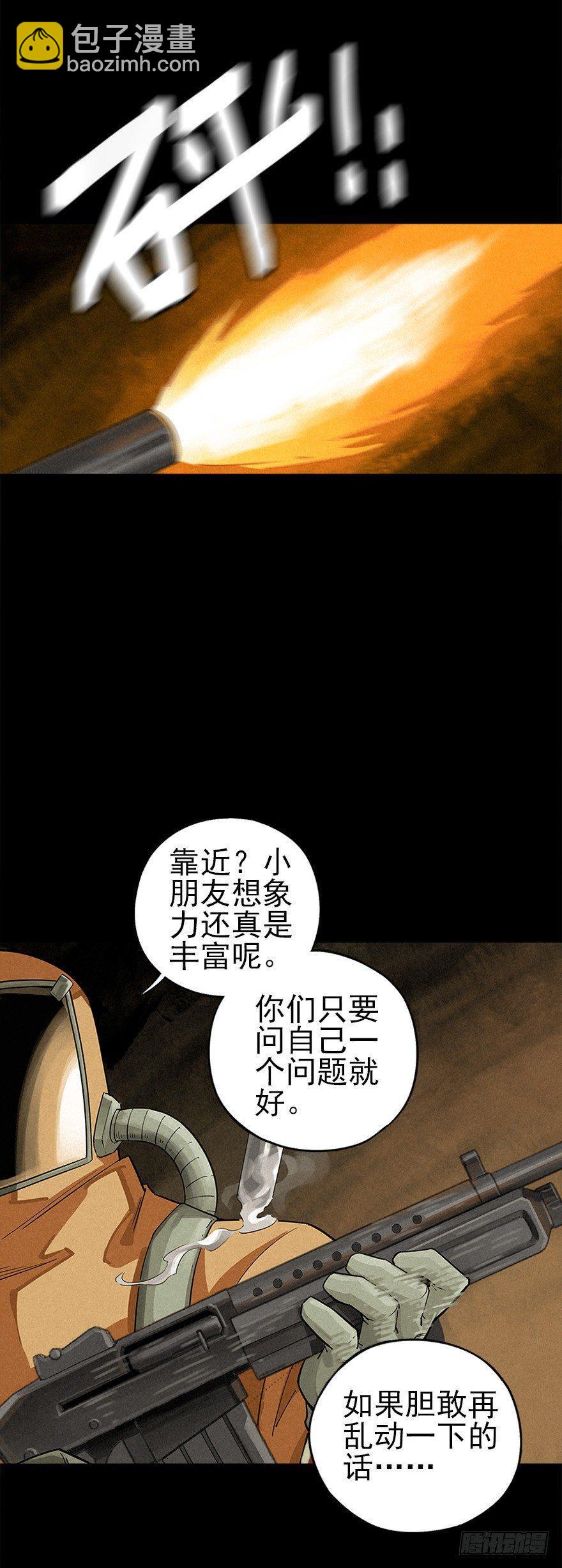 洞中鼠与笼中雀30
