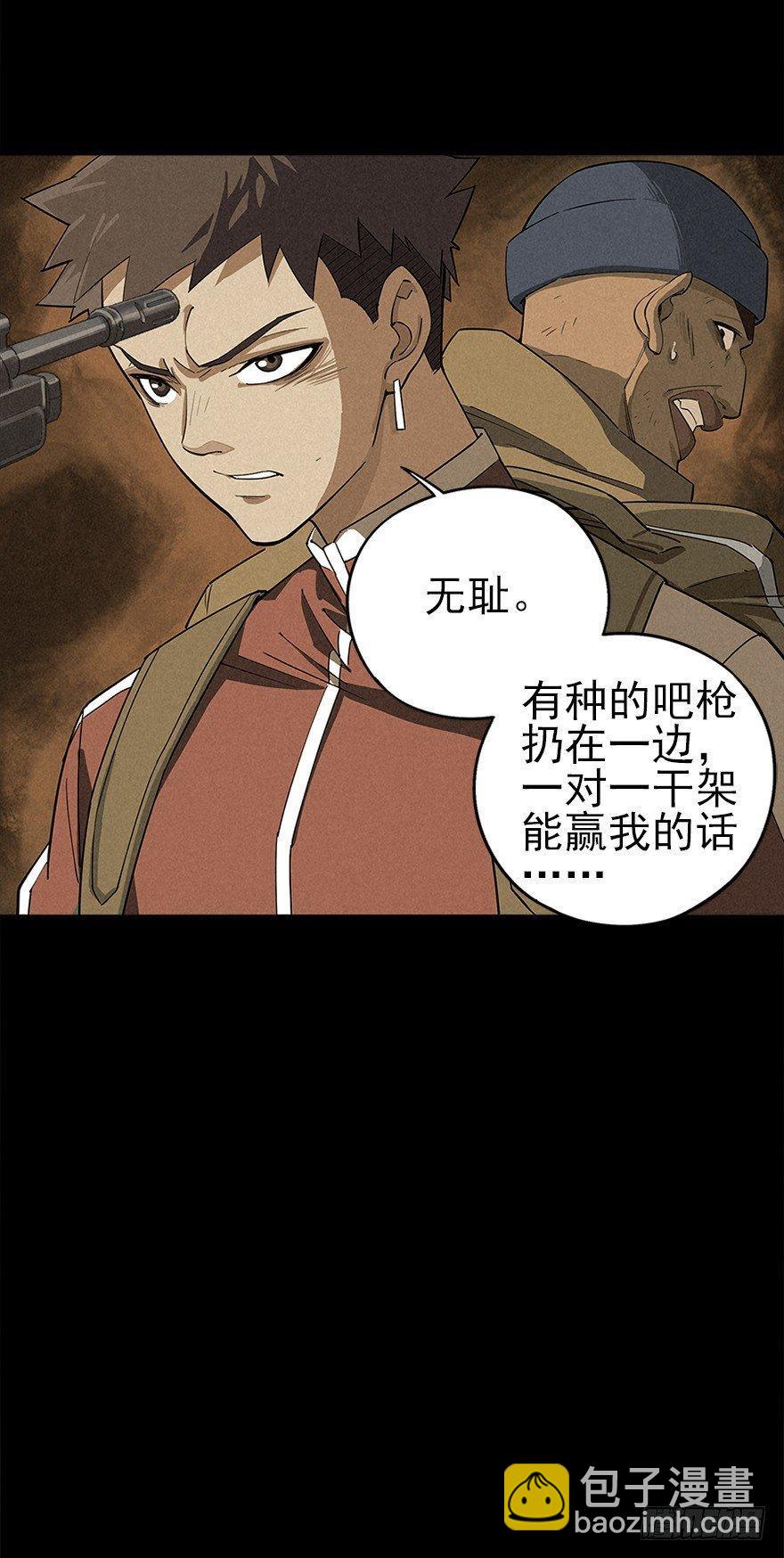 洞中鼠与笼中雀32