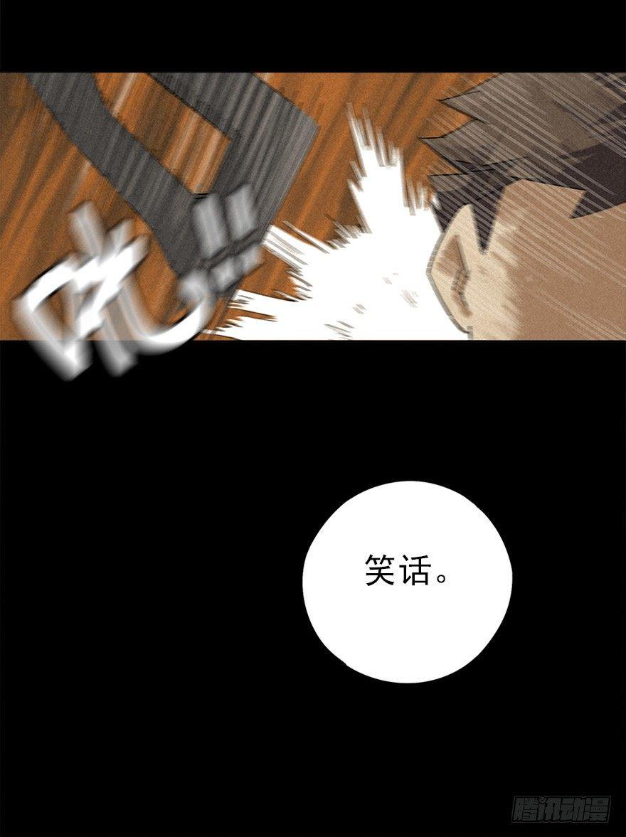 洞中鼠与笼中雀33