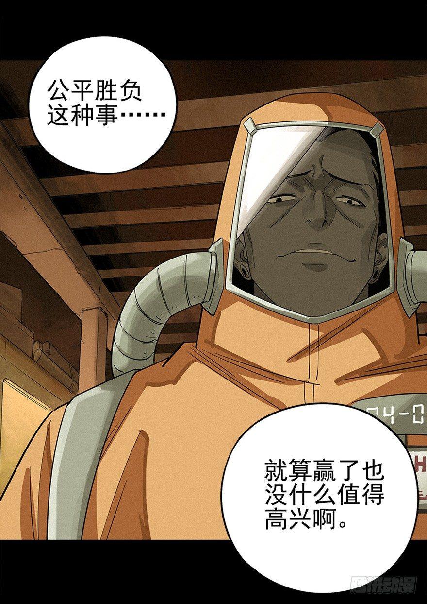 洞中鼠与笼中雀35