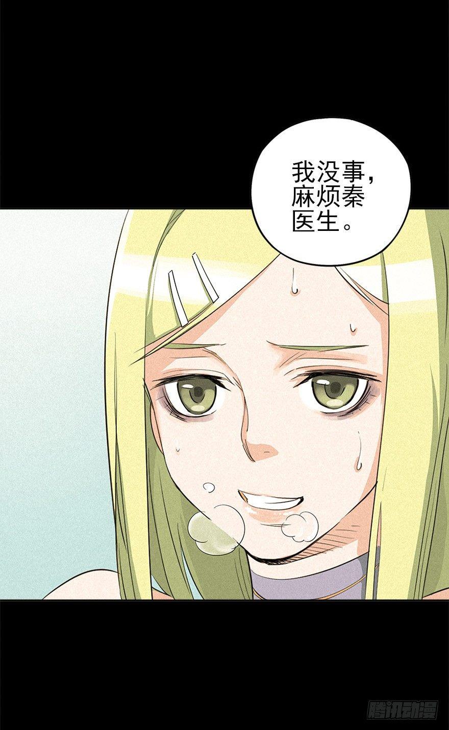 洞中鼠与笼中雀40