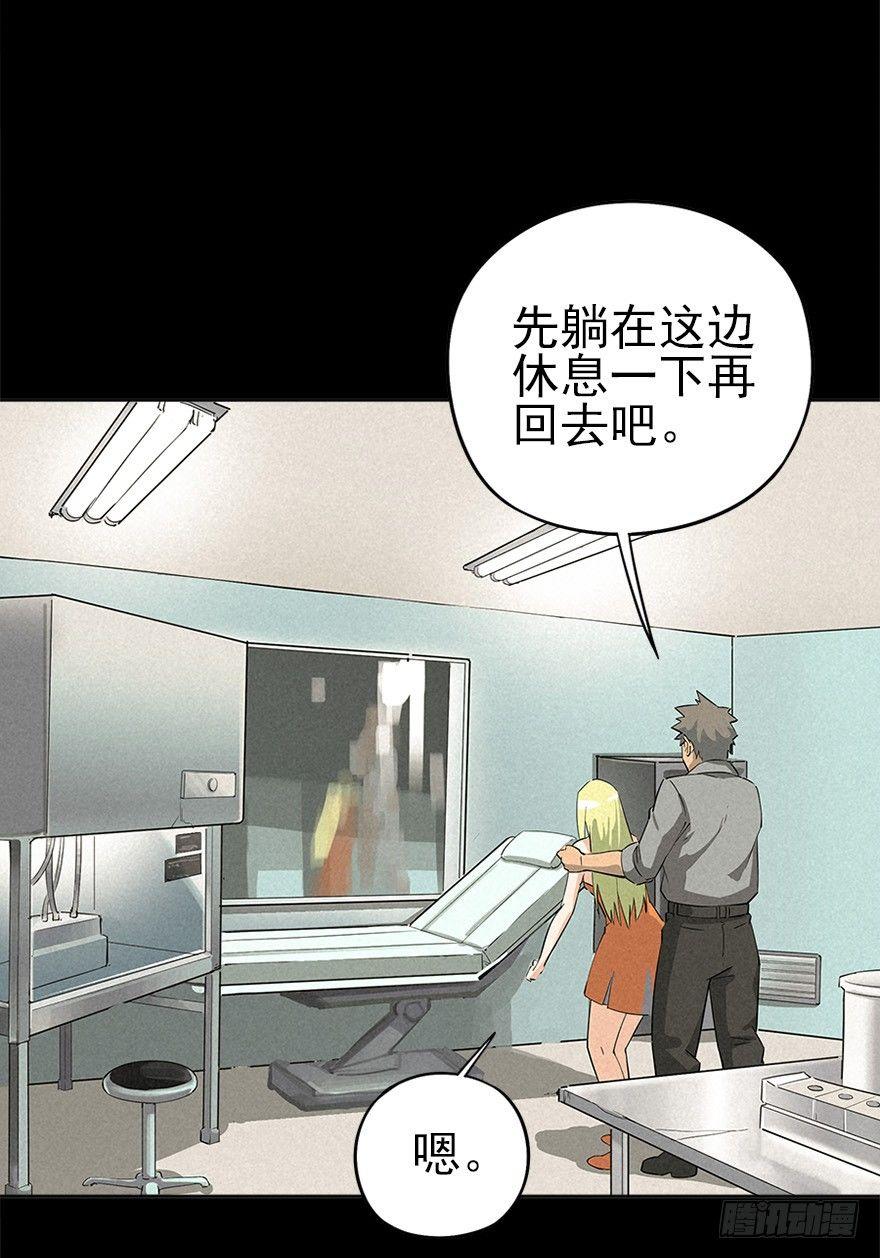 洞中鼠与笼中雀42