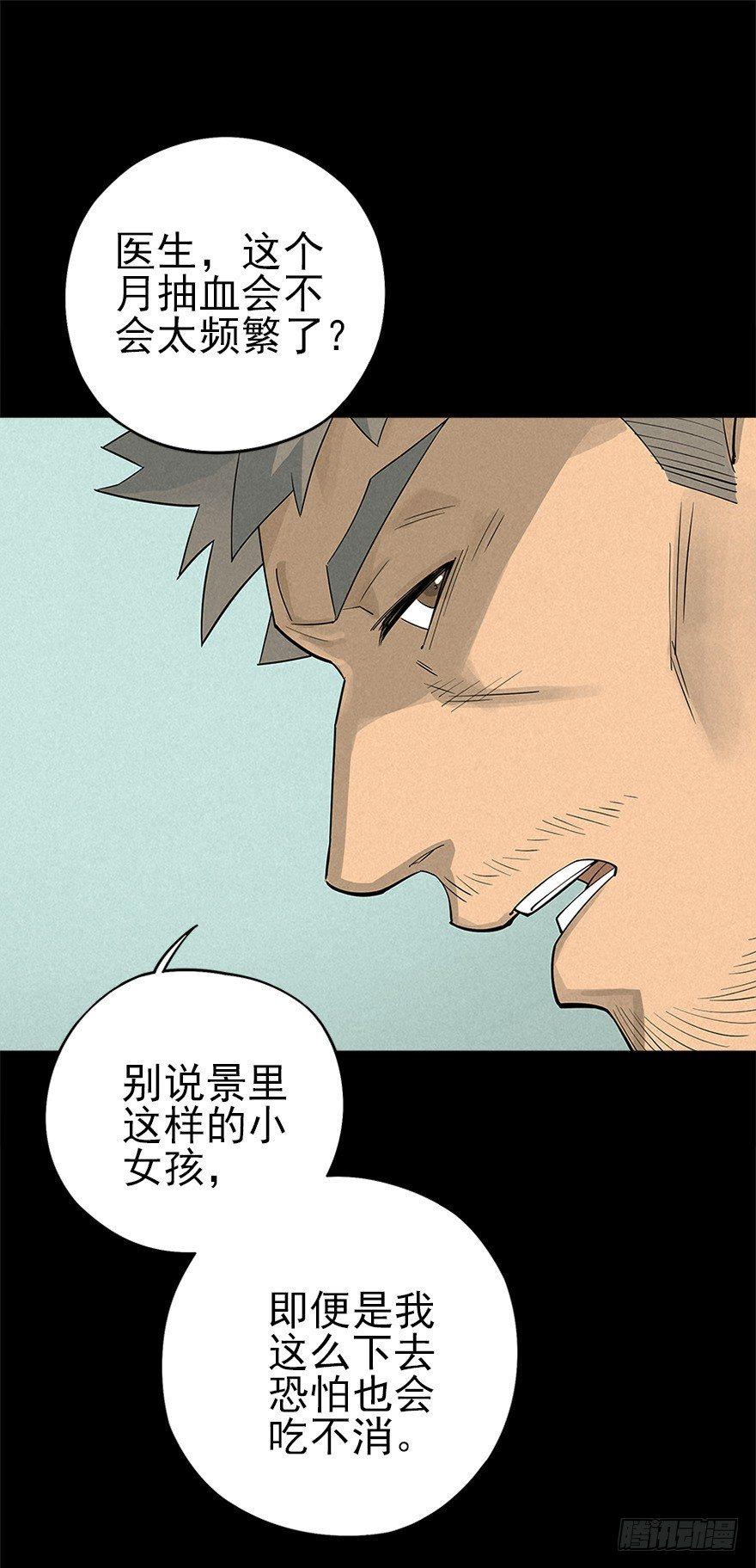 洞中鼠与笼中雀44
