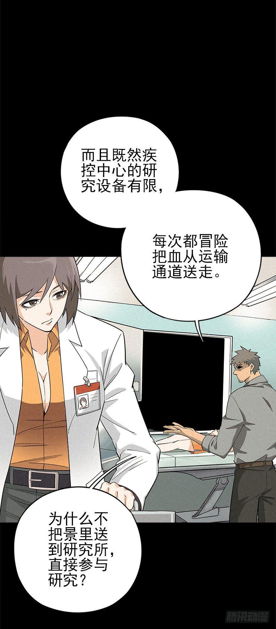 洞中鼠与笼中雀45
