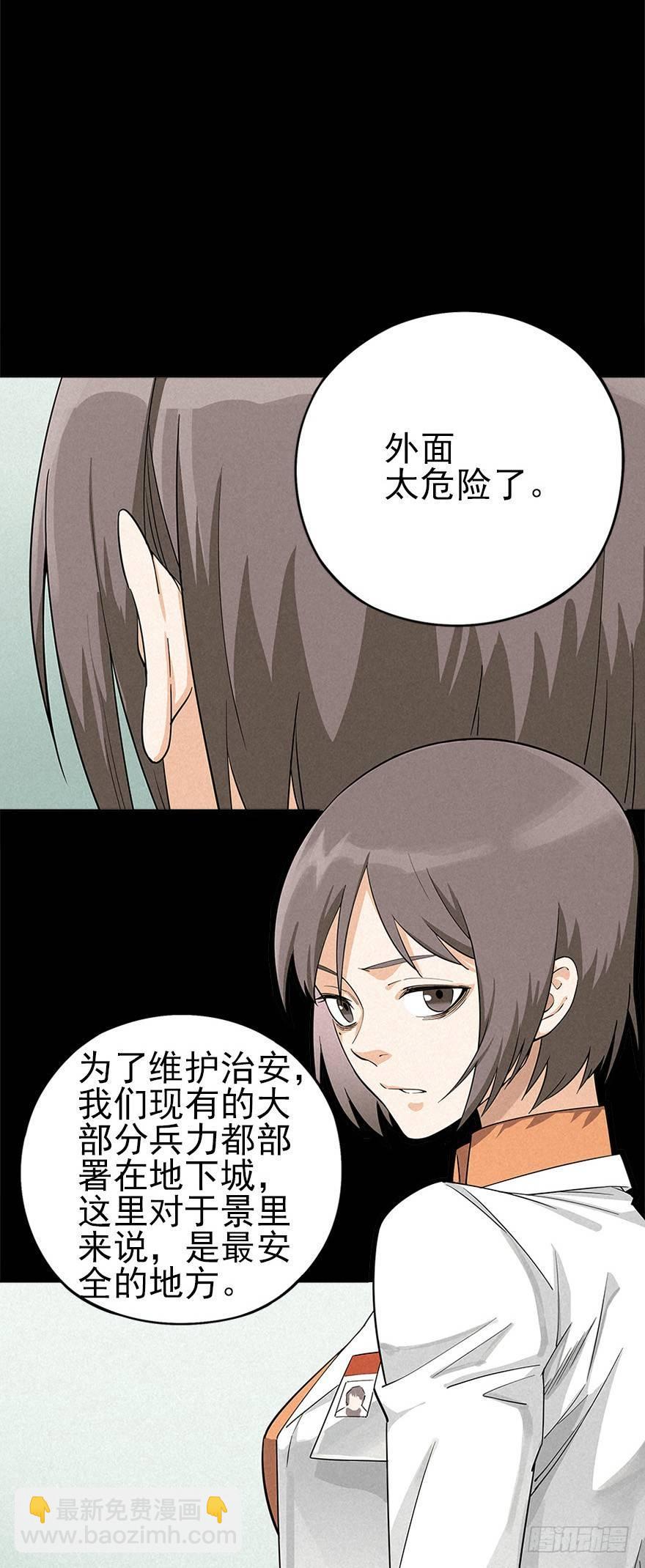 洞中鼠与笼中雀50