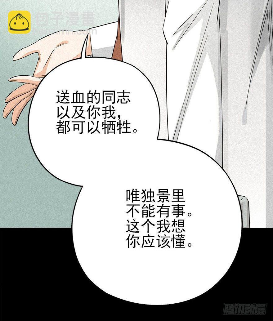 洞中鼠与笼中雀51