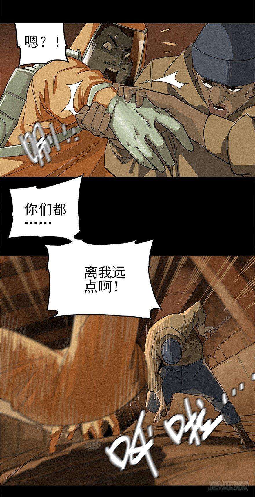 洞中鼠与笼中雀6