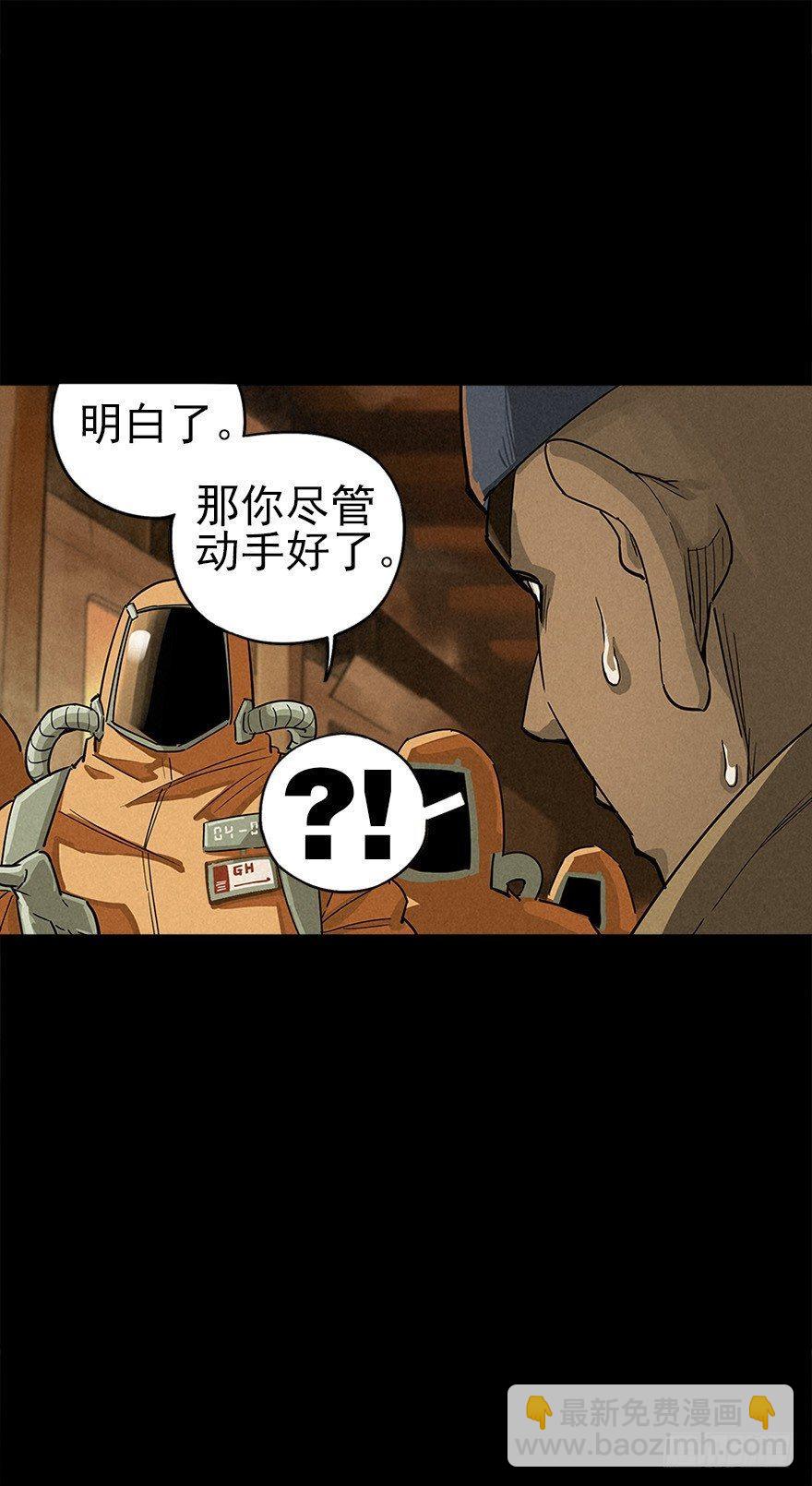 洞中鼠与笼中雀9