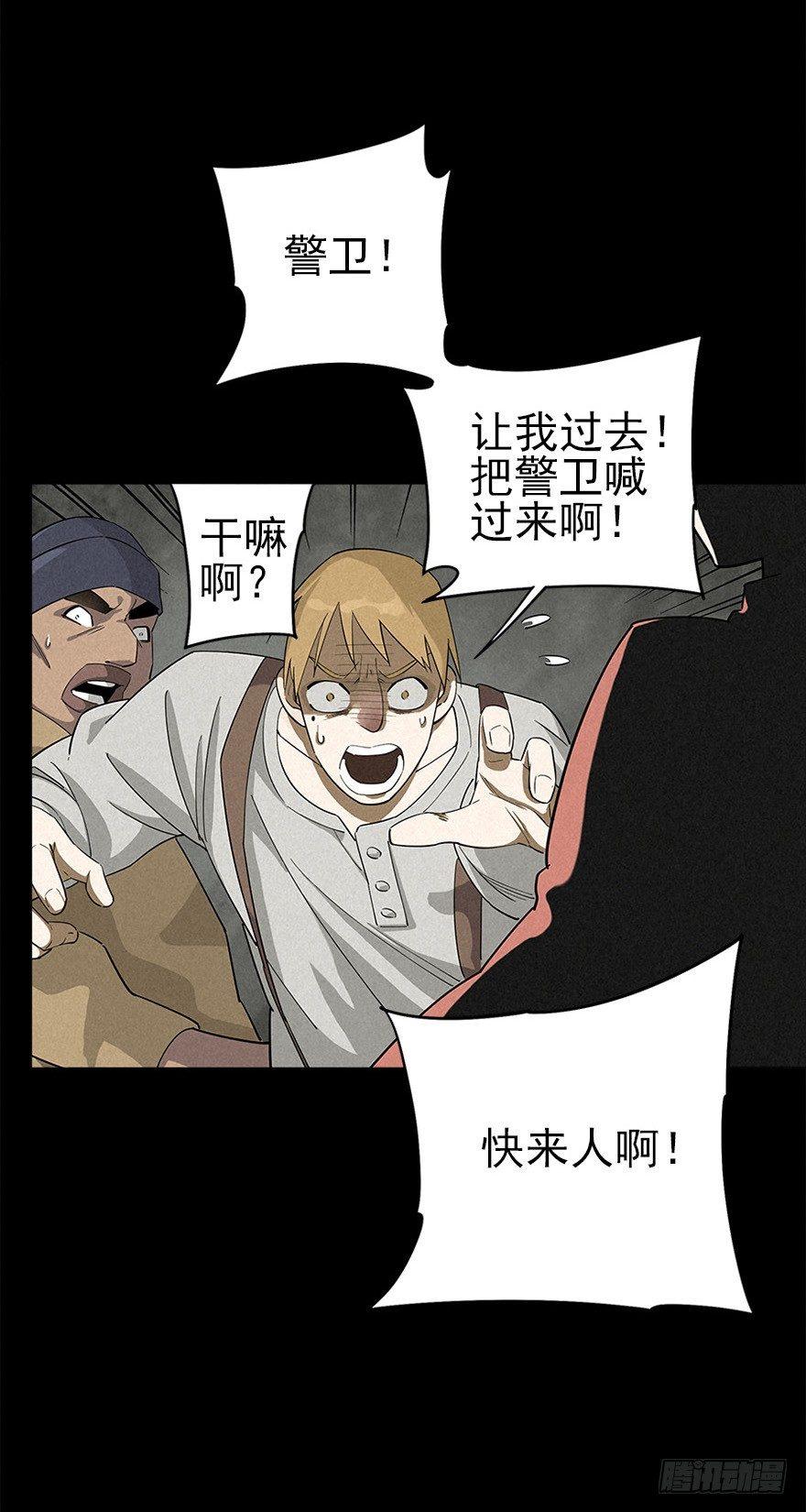 铁栅内外16