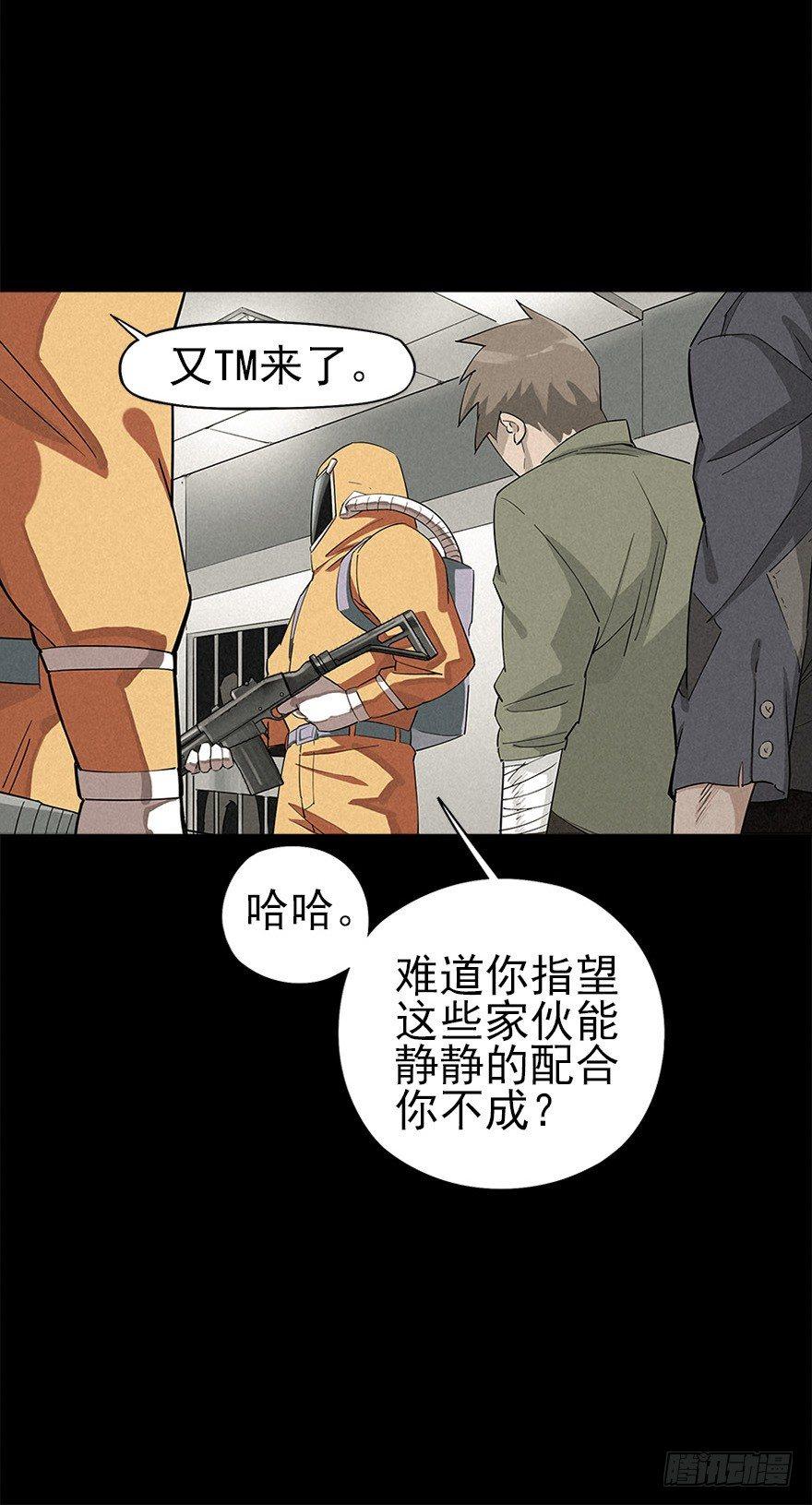 铁栅内外18