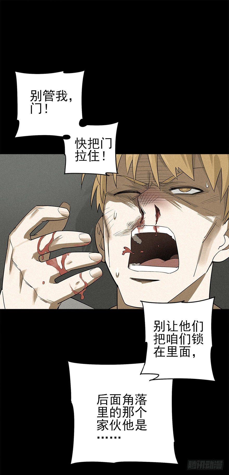 铁栅内外24