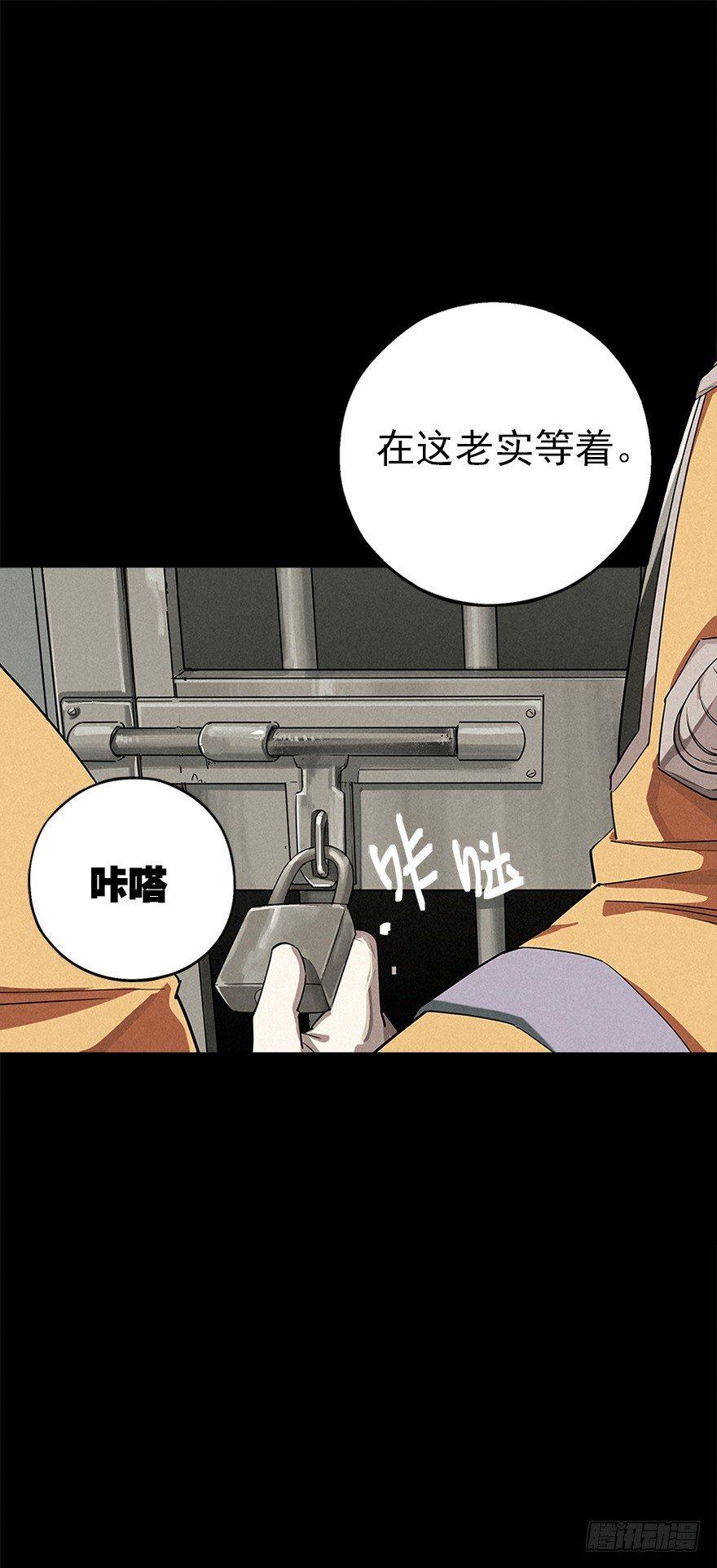 铁栅内外4