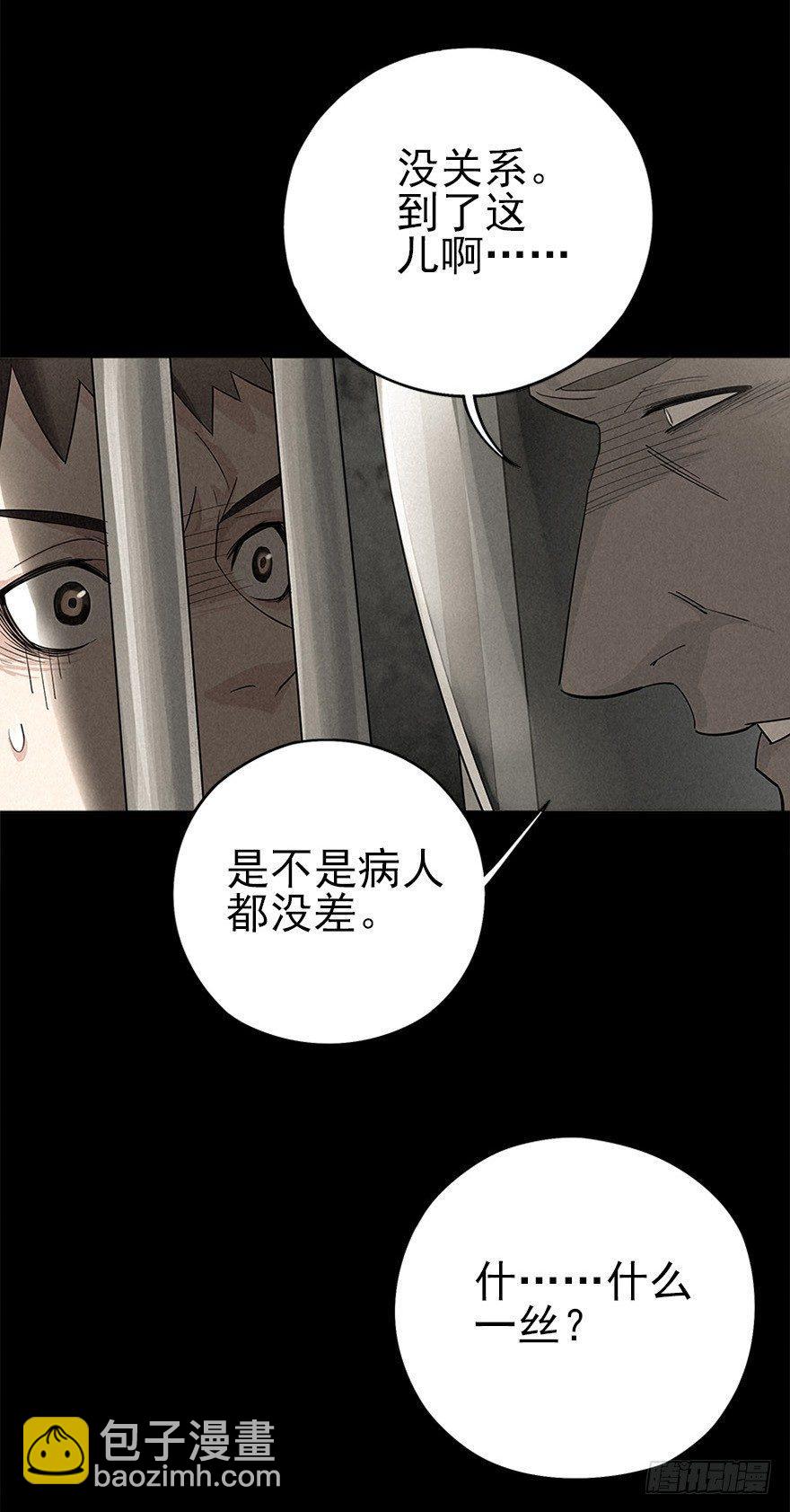 铁栅内外7