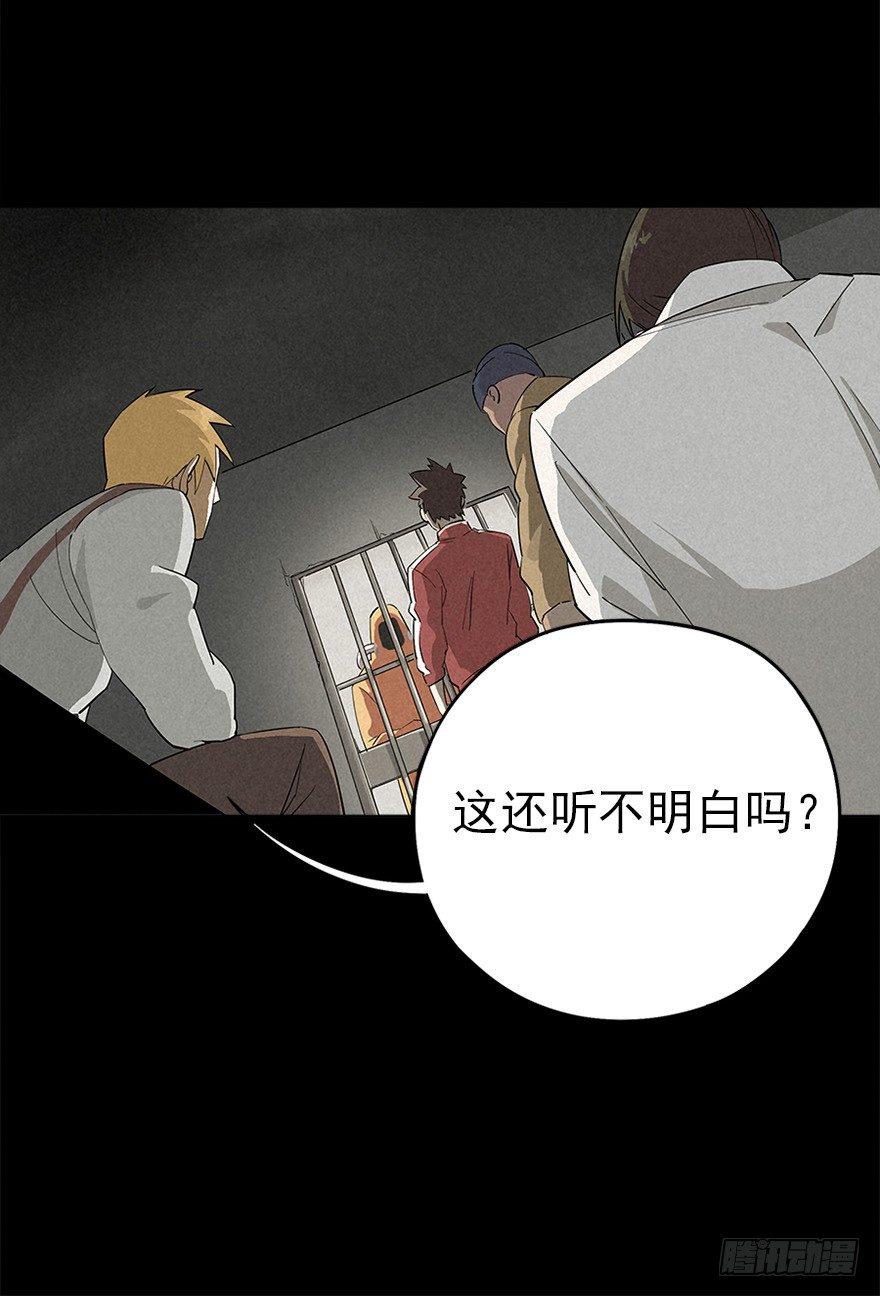 铁栅内外8