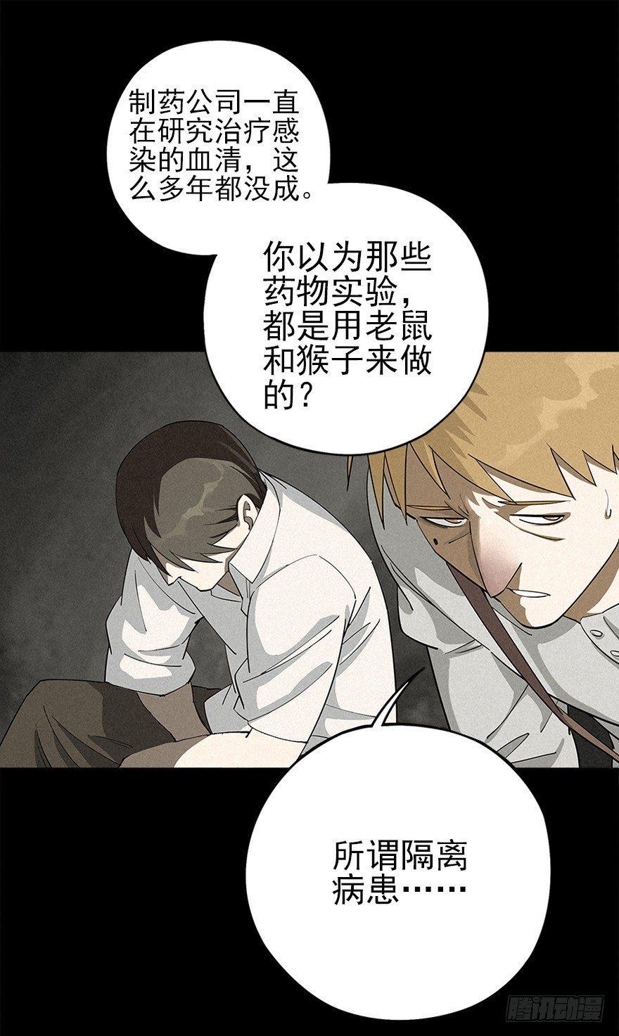铁栅内外9