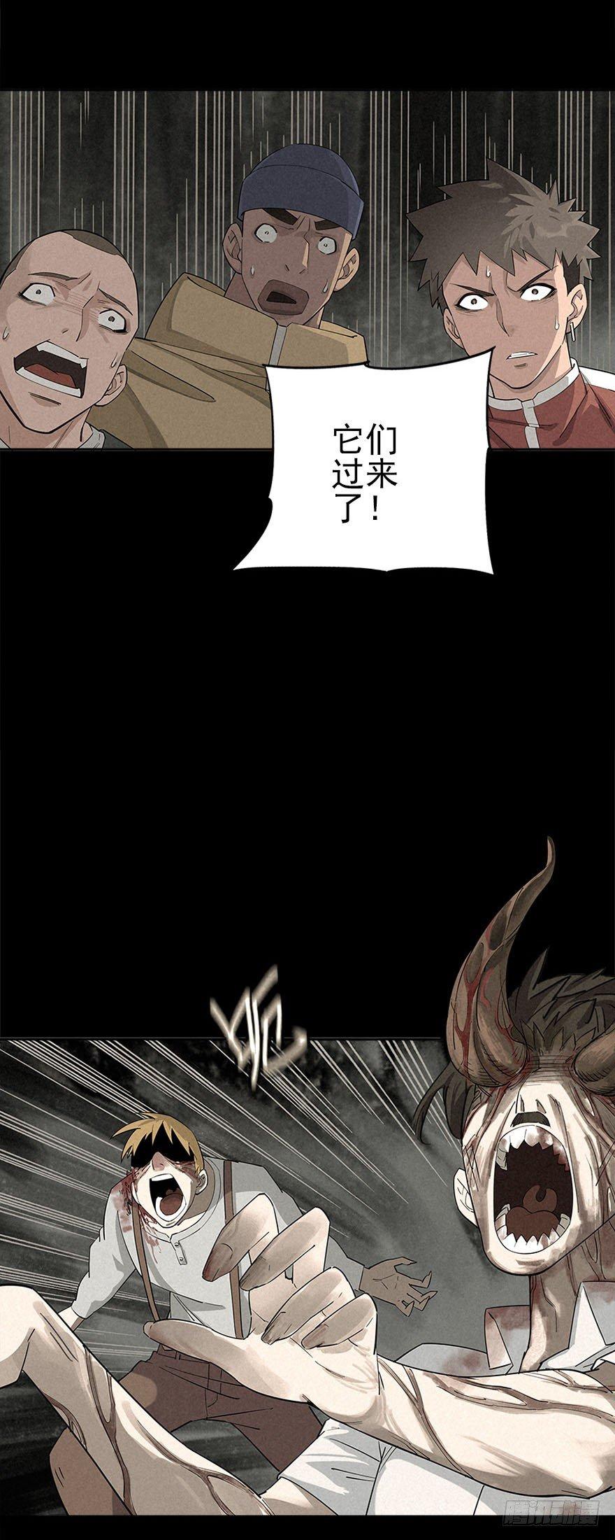 困兽之斗（上）23
