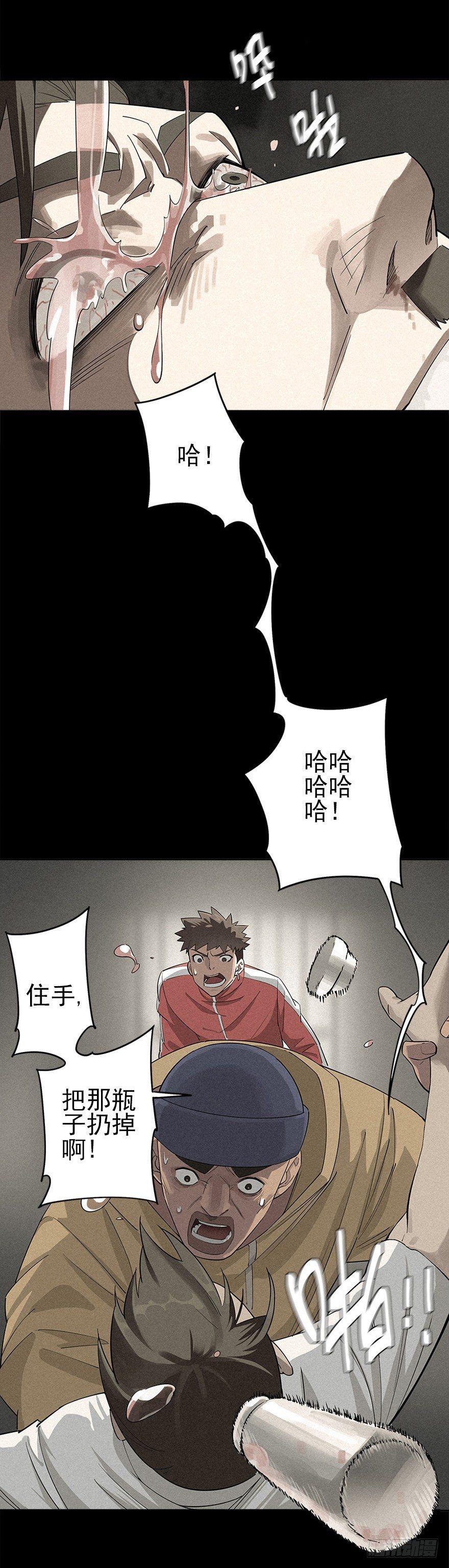 困兽之斗（上）3