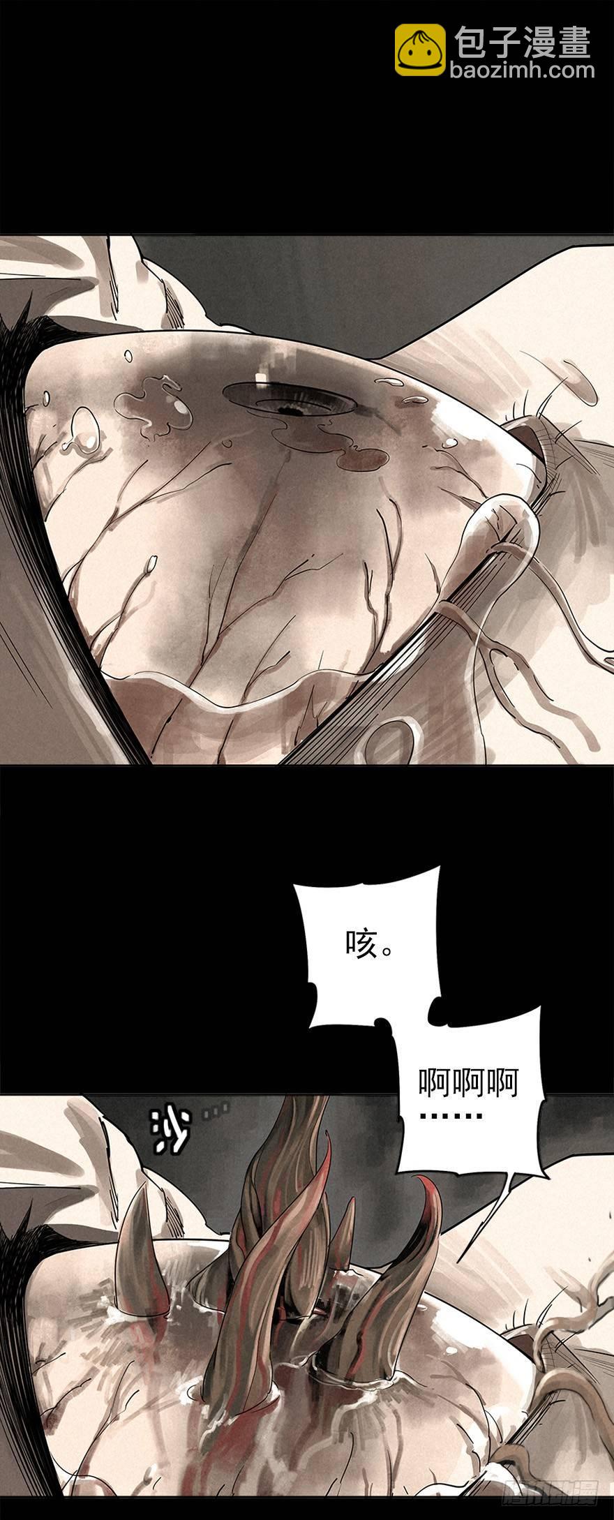 困兽之斗（上）6