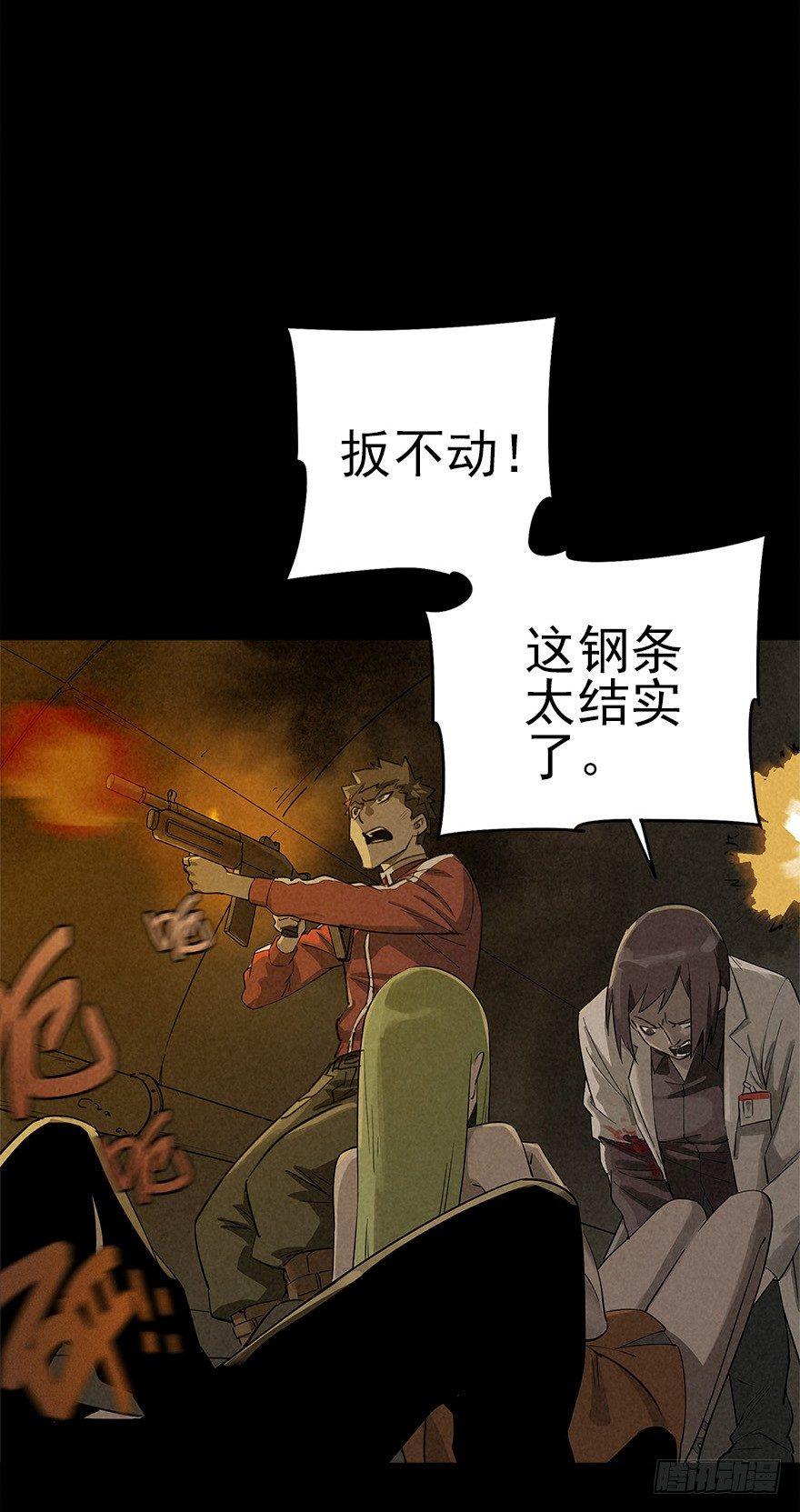 墨菲概律24