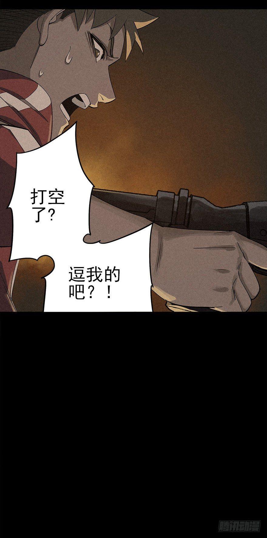 墨菲概律32